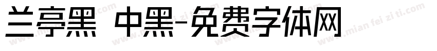 兰亭黑 中黑字体转换